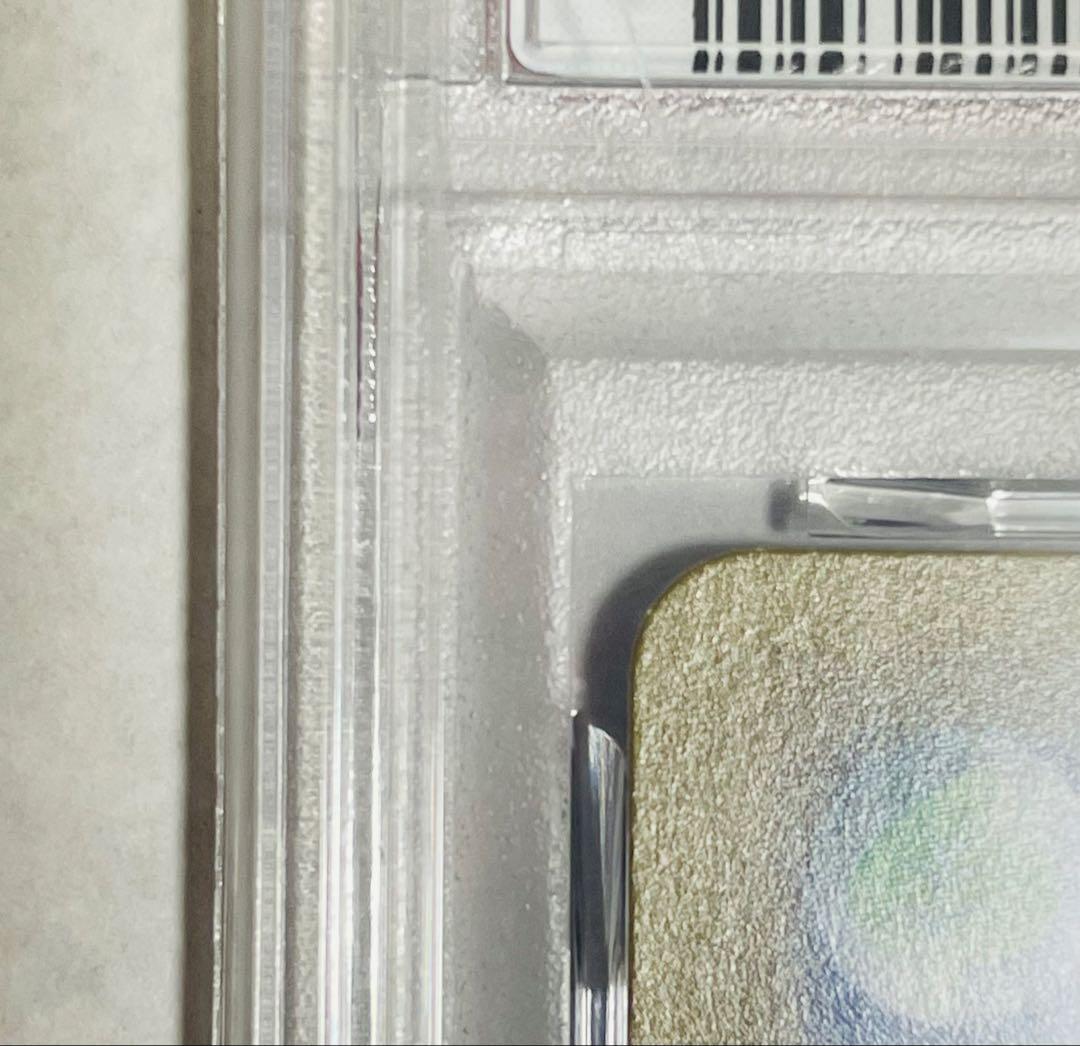 【PSA10】 ピカチュウと新しい仲間たち 004/004 ポケカ 30周年