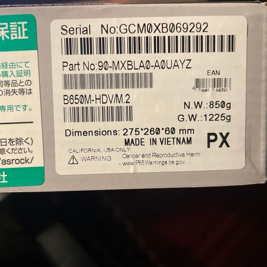 【ASRock】B650M-HDV/M.2