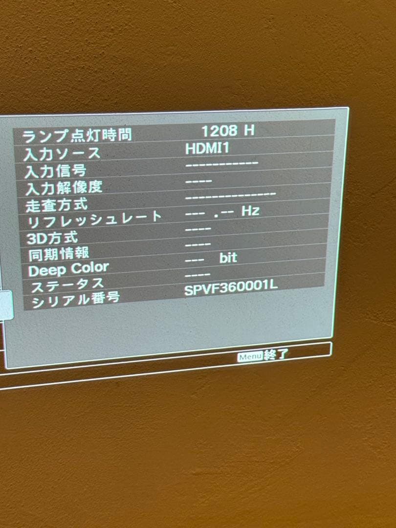 EPSON プロジェクター 本体 EH-TW8100W