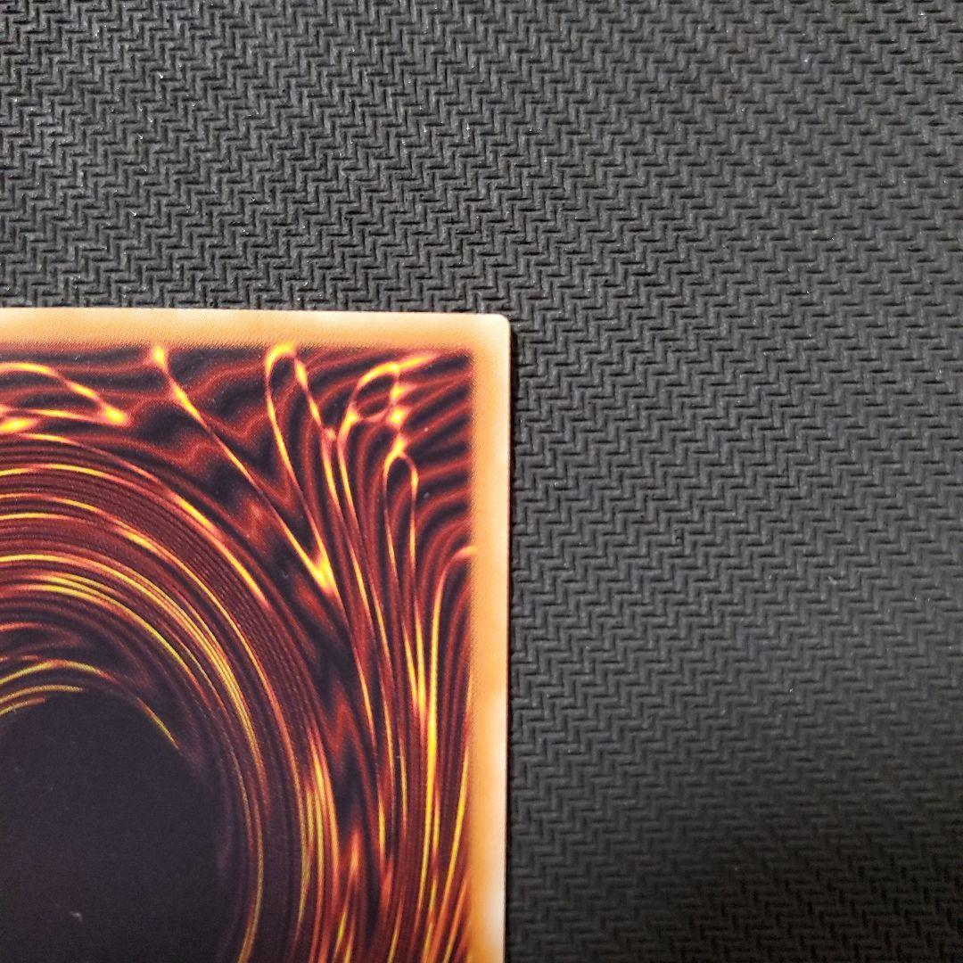 遊戯王　輝光竜セイファート　20TH　三つ目個体　断捨離　売切終了