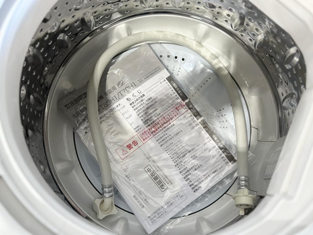 【新生活応援ヤマダ冷洗２点セット】送料込み！ 洗濯機 冷蔵庫 単身 一人暮らし