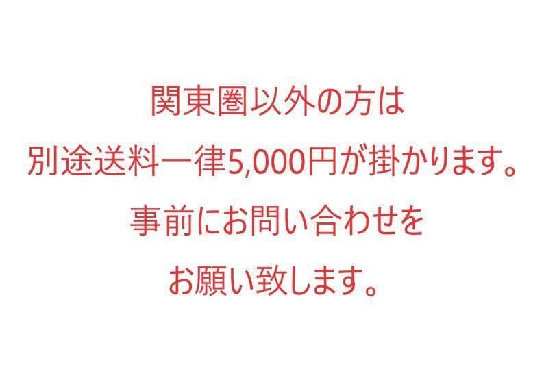 【新生活応援ヤマダ冷洗２点セット】送料込み！ 洗濯機 冷蔵庫 単身 一人暮らし