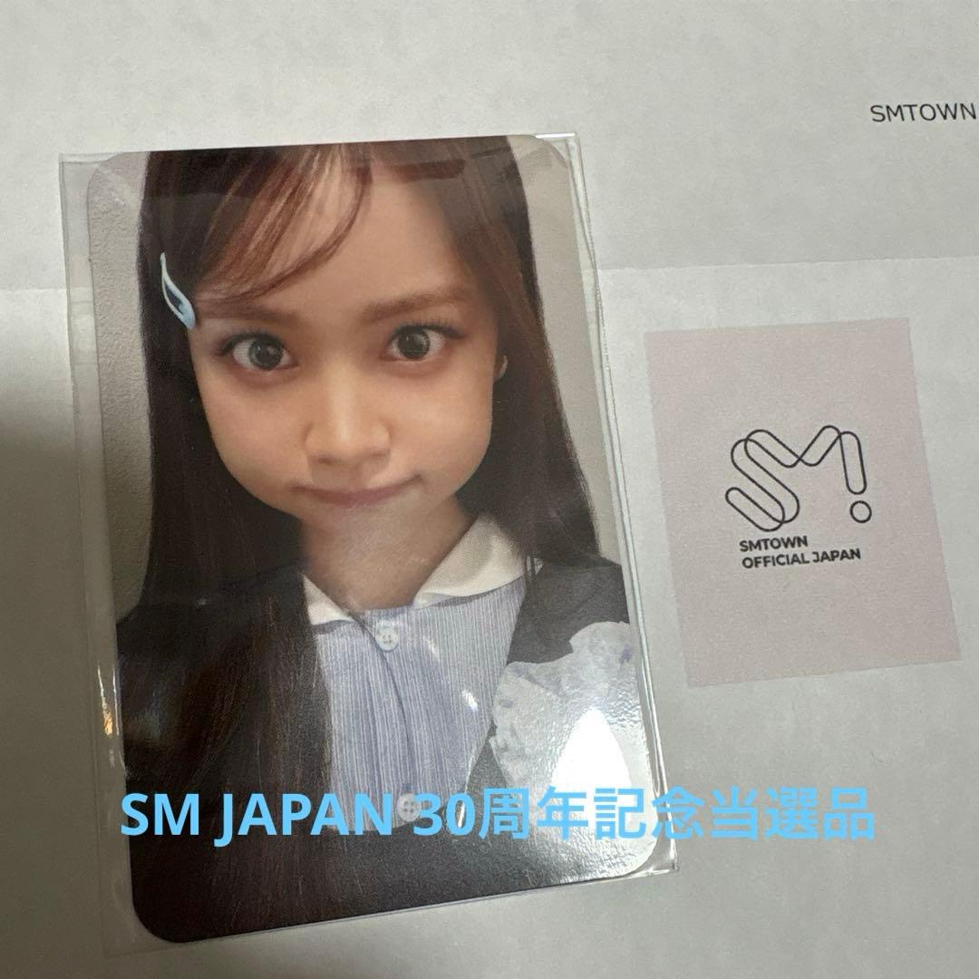 Hearts2Hearts カルメン トレカ SMTOWN