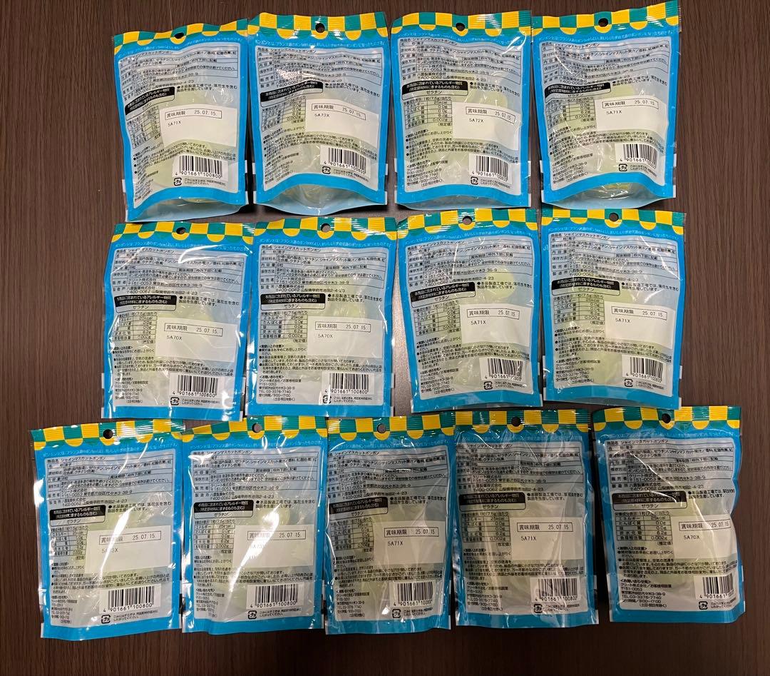 L*す様 シャインマスカットボンボン 13袋セット