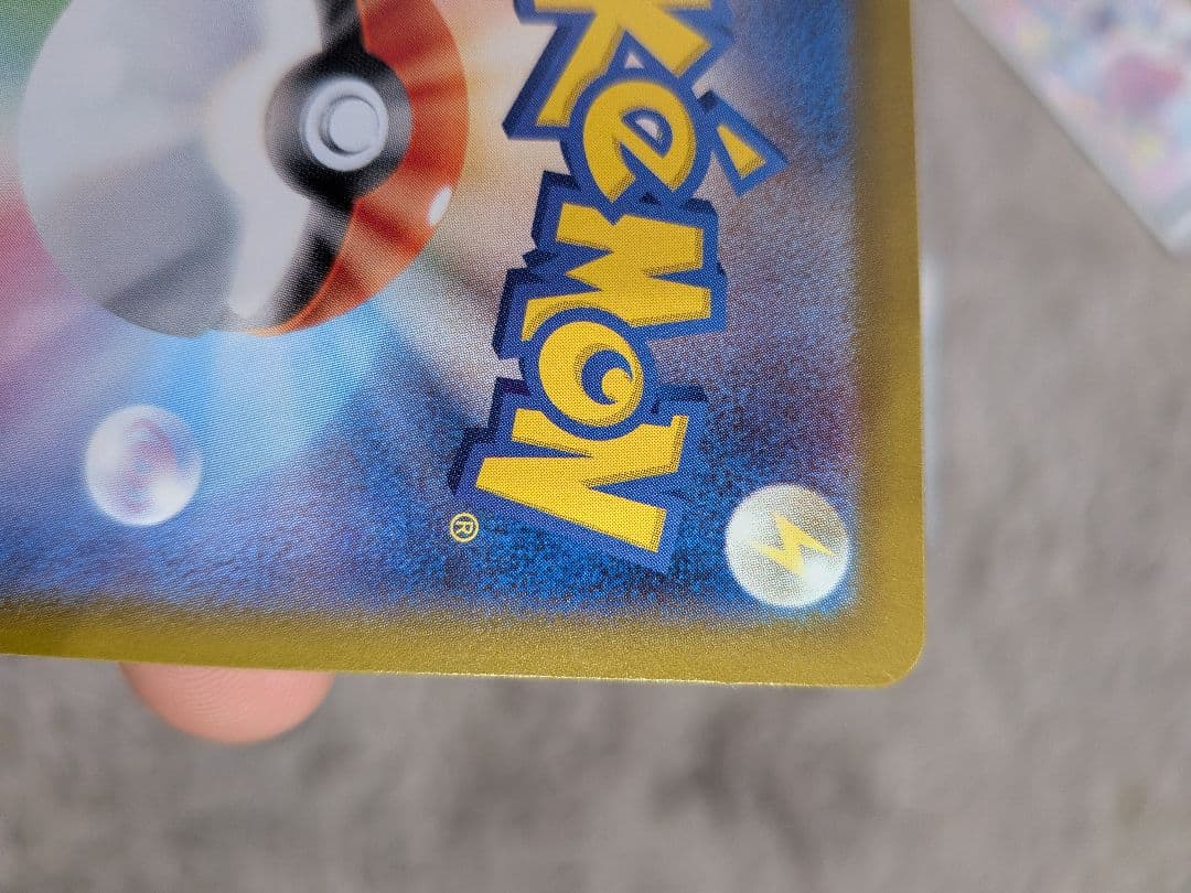 z*o様 こ*ん様 ミモザSAR　ナンジャモSAR　マツバの確信SAR　おじょう