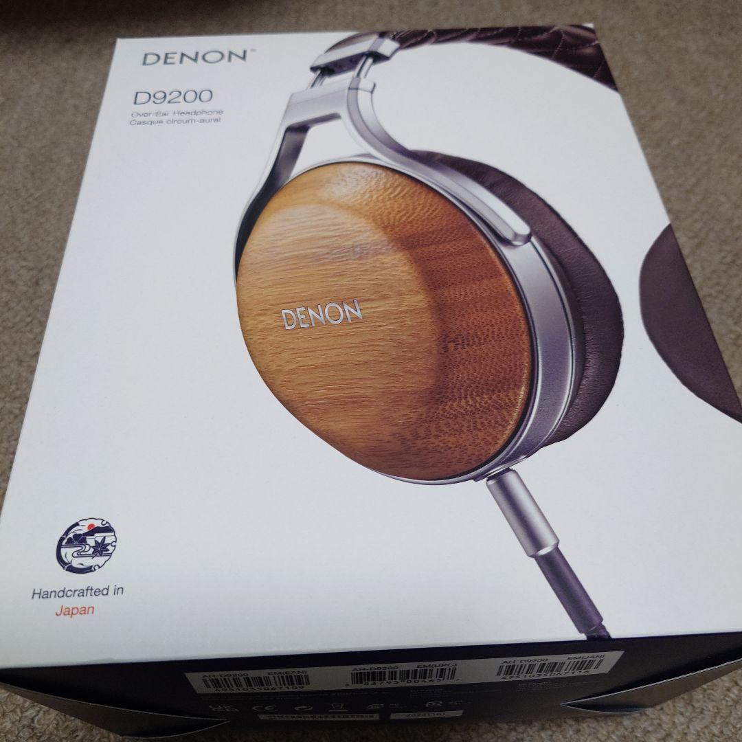 DENON D9200 有線ヘッドホン
