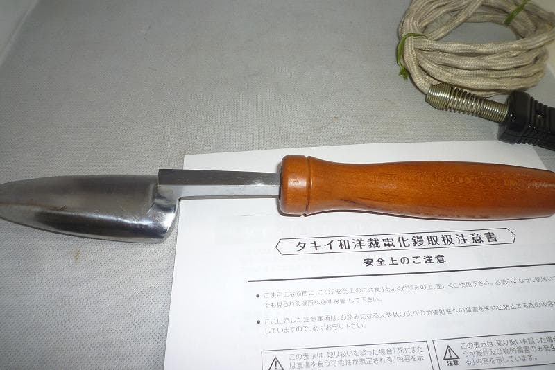 未使用展示品　 タキイ和裁電化鏝 １丁立　和裁こて　和裁コテ　鏝１本付