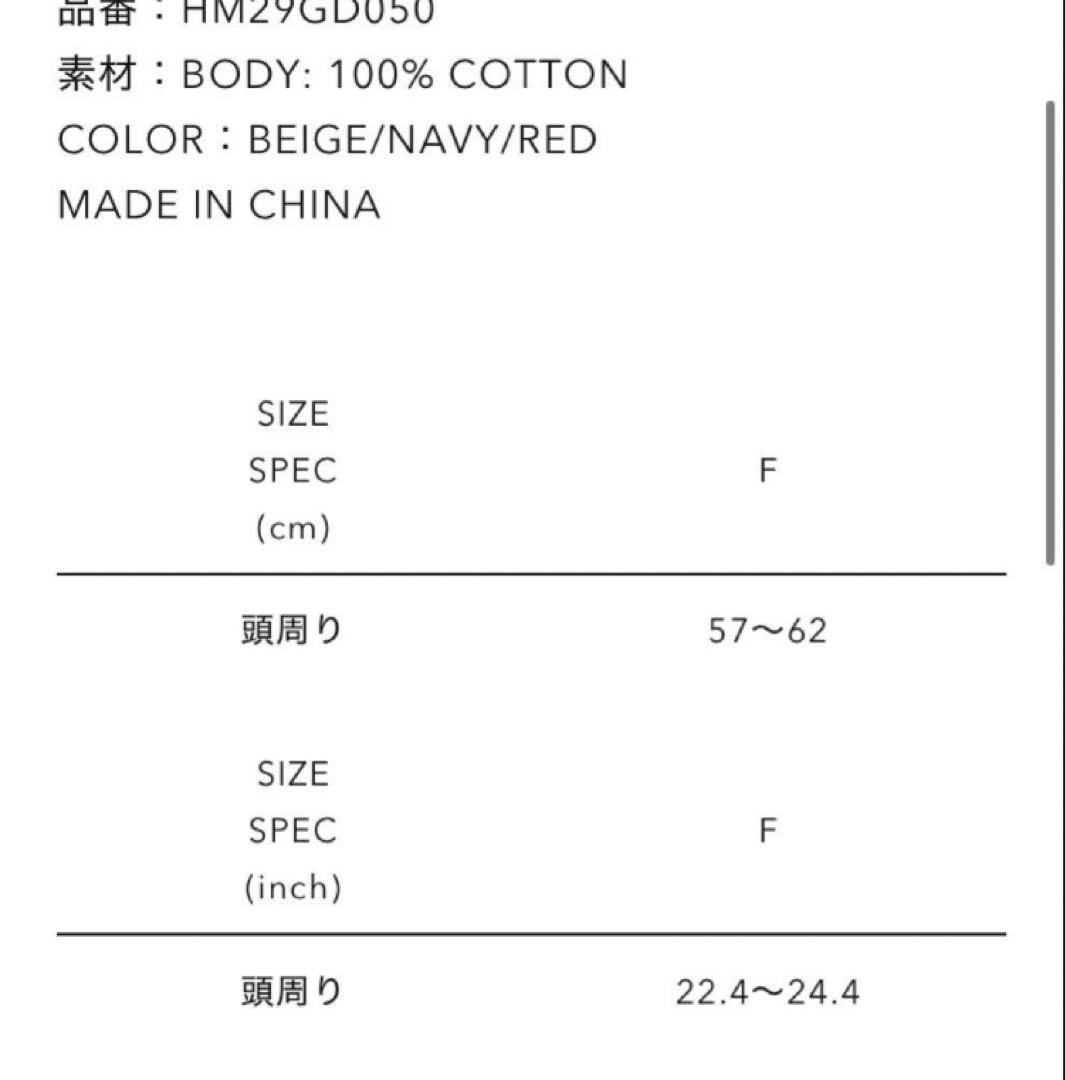 あ*様 ヒューマンメイド　6PANEL TWILL CAP