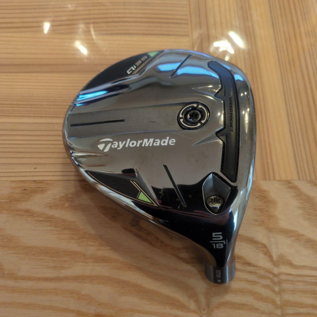 テーラーメイド Qi35 5W（18°）ヘッド単品 美品 ヘッドカバー付き