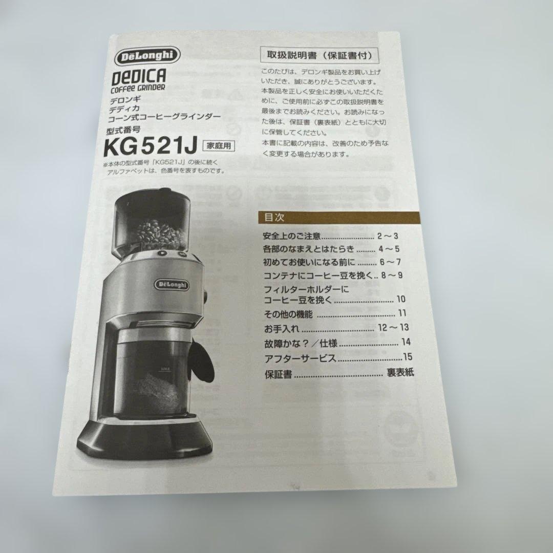 コーヒーメーカー・エスプレッソマシン DeLonghi Dedica Coffee Grinder K6S21-JM