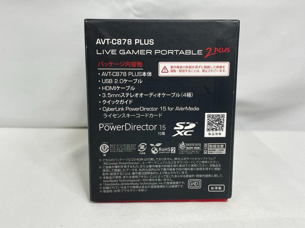 ◆AVerMedia LiveGamerPortable 2PLUS 09229