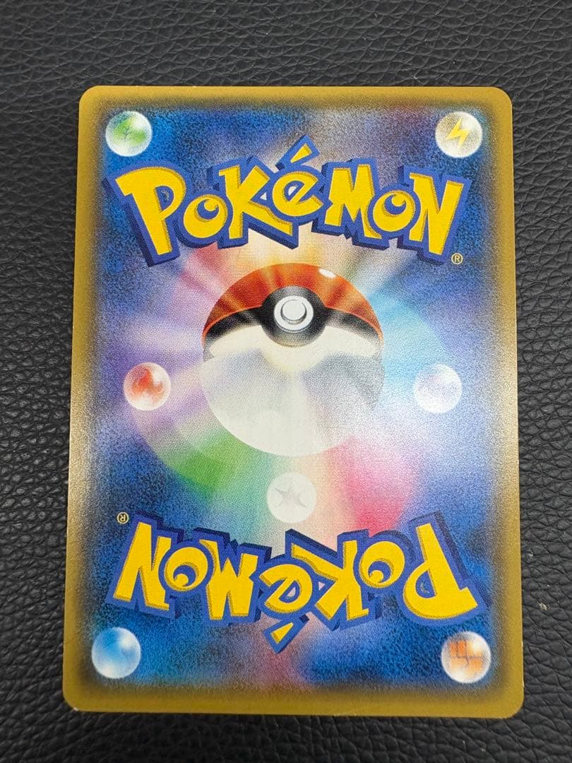 ポンチョを着たイーブイ