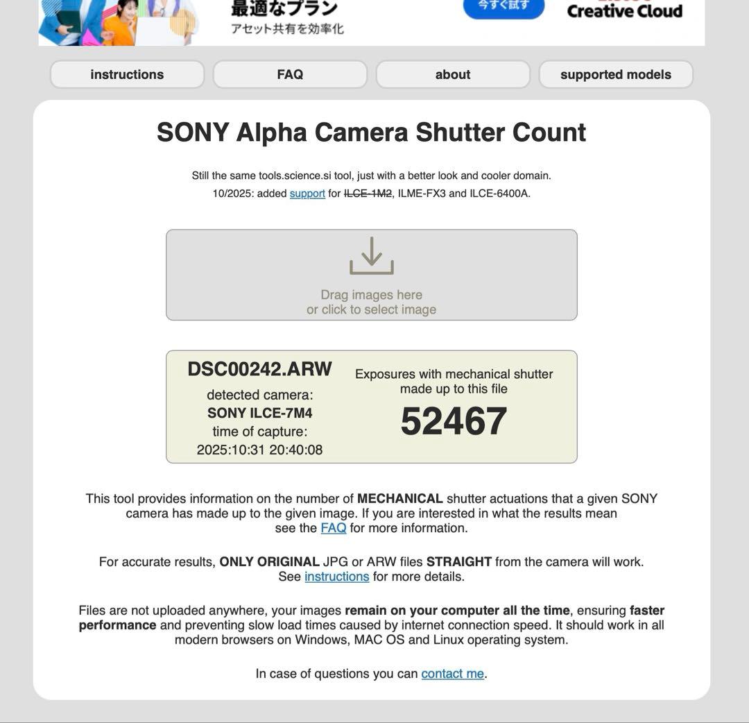 SONY ILCE-7M4 α7Ⅳ ボディ　(ワンオーナー)