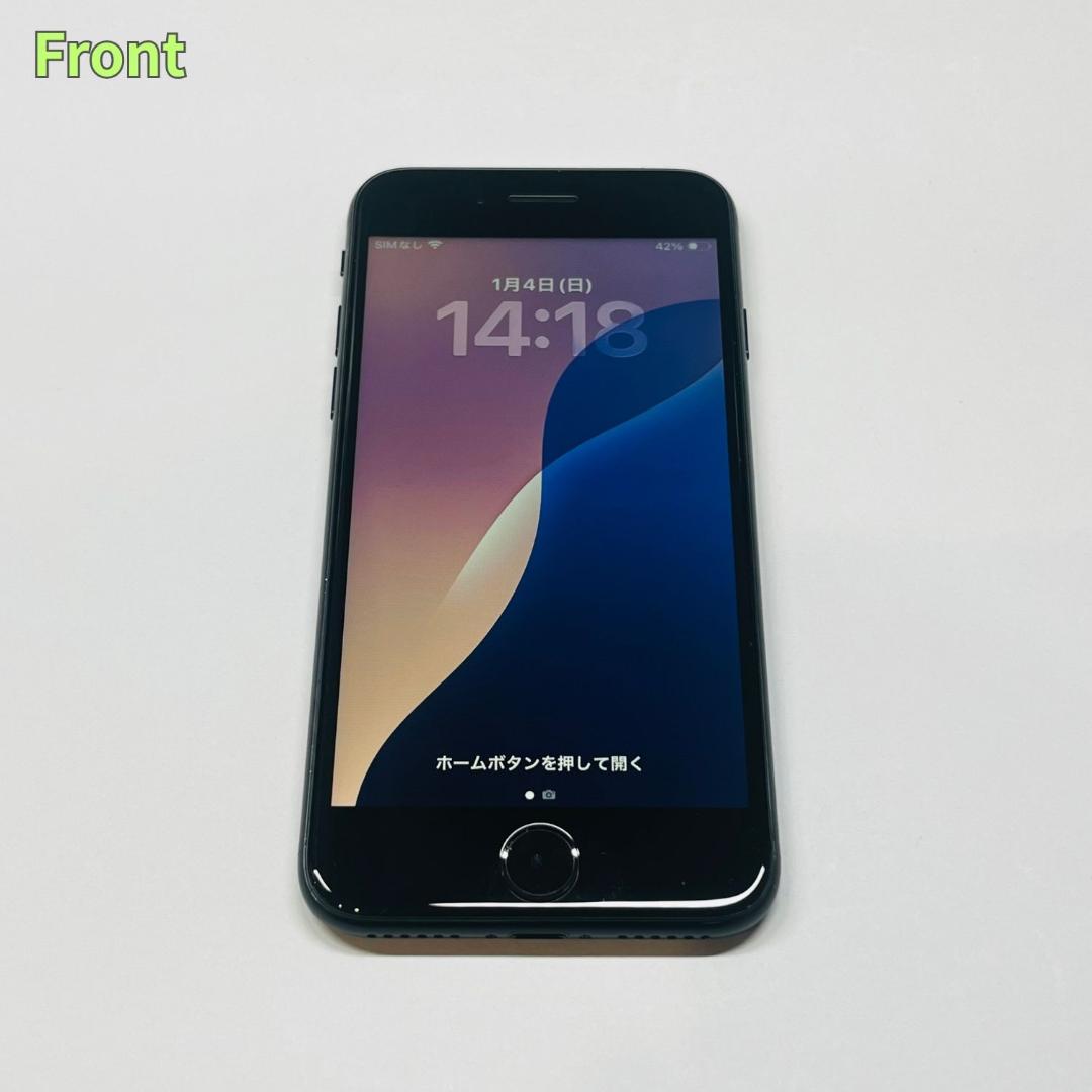 【美品】iPhone SE3 （第3世代）128GB バッテリー100％