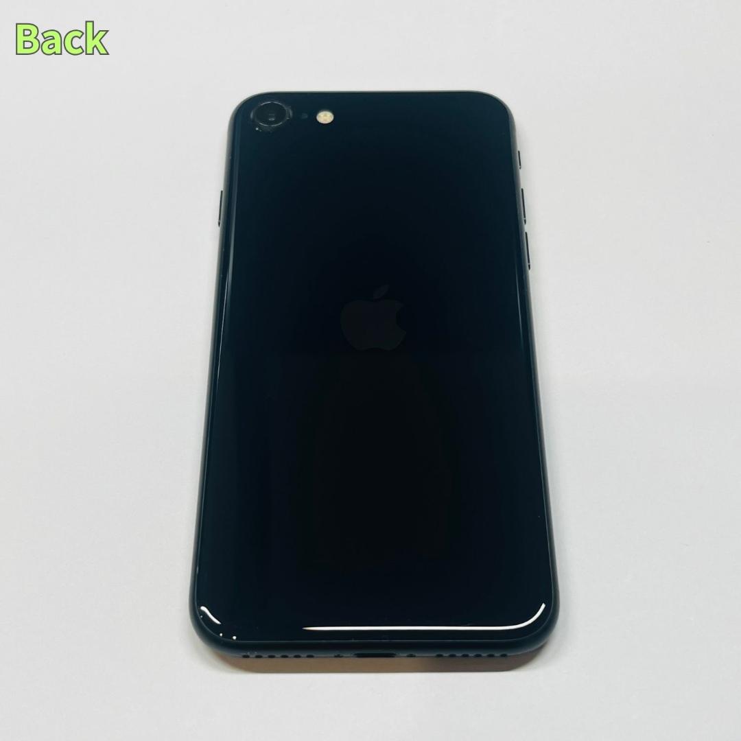 【美品】iPhone SE3 （第3世代）128GB バッテリー100％