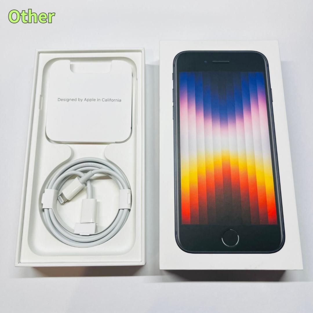 【美品】iPhone SE3 （第3世代）128GB バッテリー100％