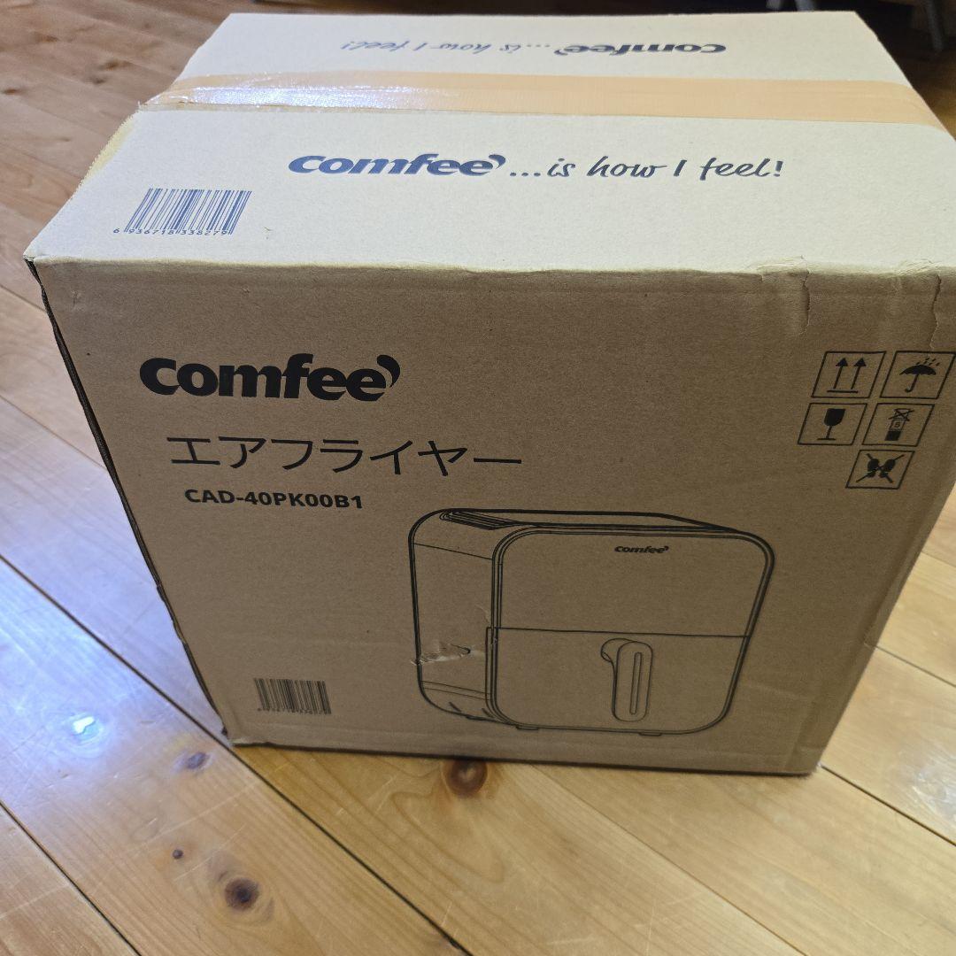 comfee　エアフライヤー