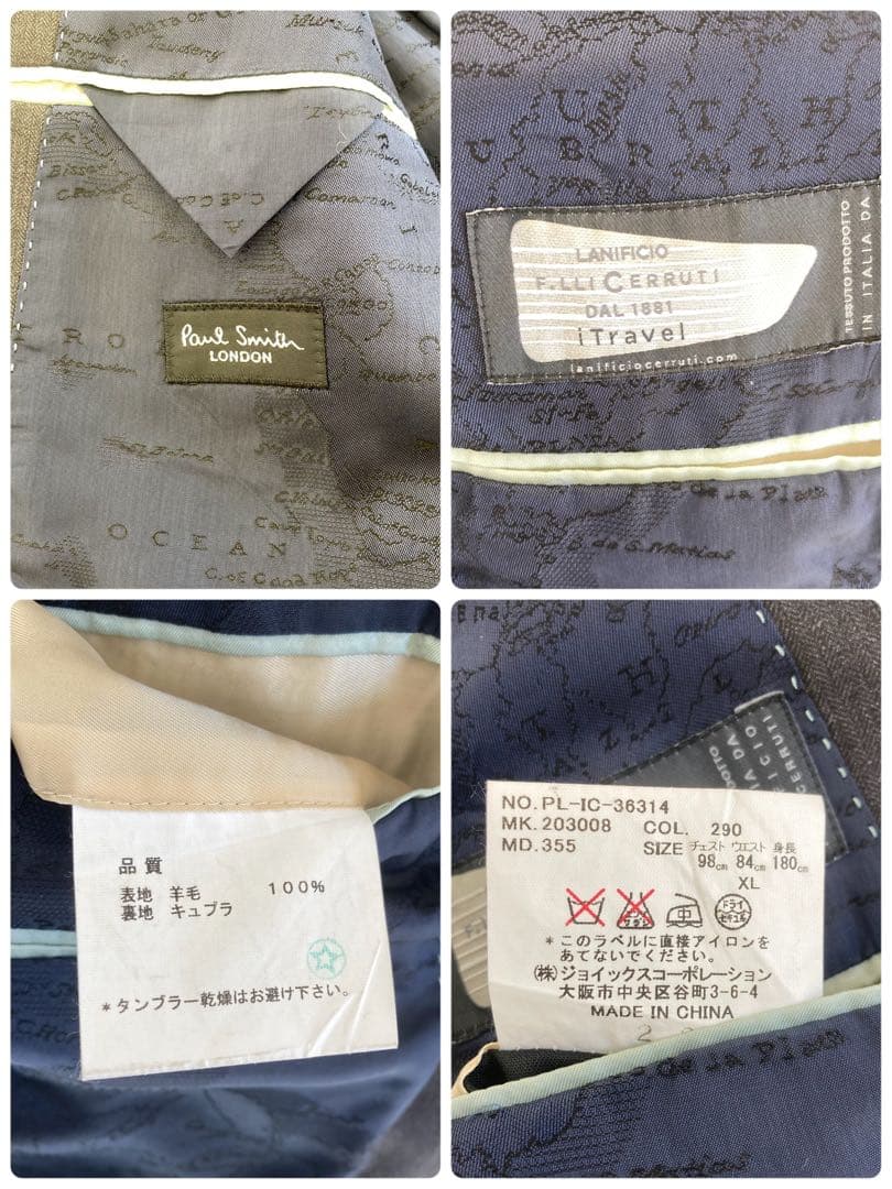 ポールスミス ロンドン　メンズ セットアップ 裏　地図柄 ダークグレー　 XL