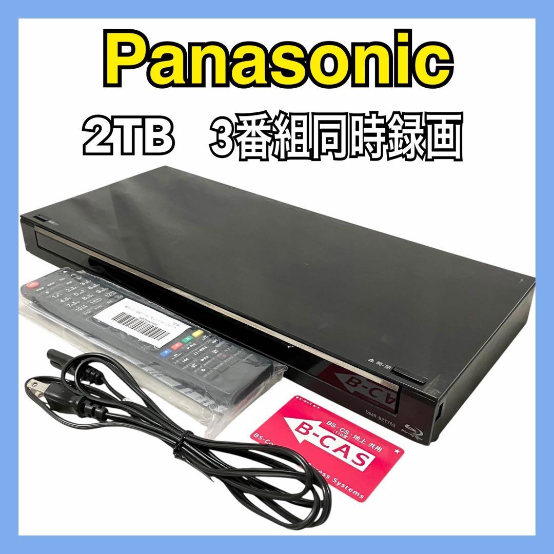パナソニック 3番組同時録画 ブルーレイレコーダー DMR-BZT760-K