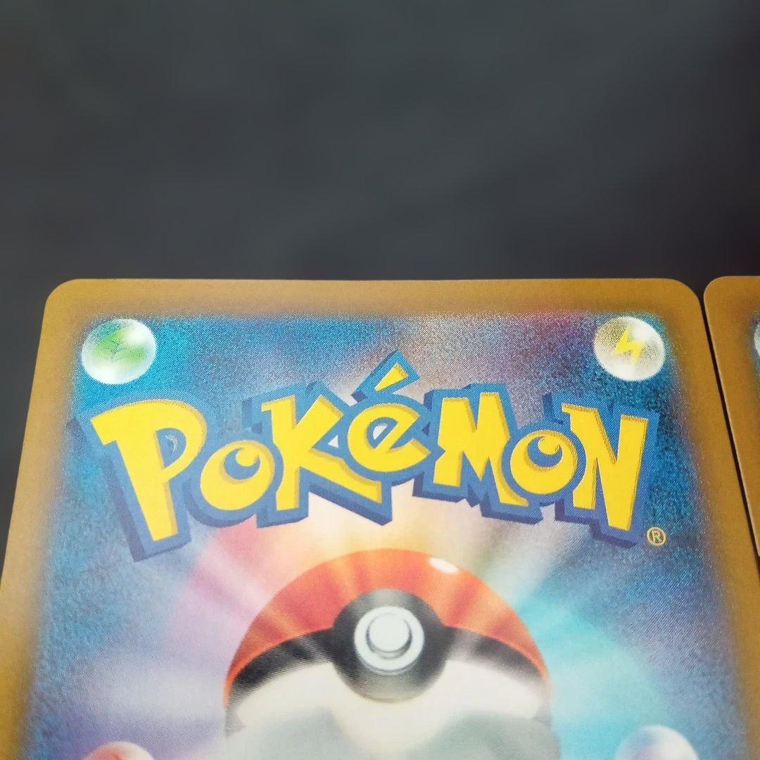 ひ*ー様 マリイのオーロンゲex sar　カナリィsar　ポケモンカード⑧