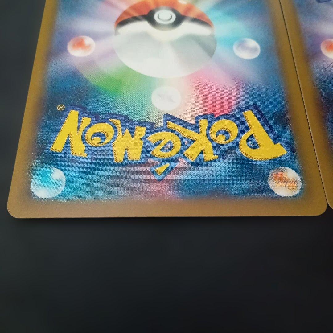 ひ*ー様 マリイのオーロンゲex sar　カナリィsar　ポケモンカード⑧