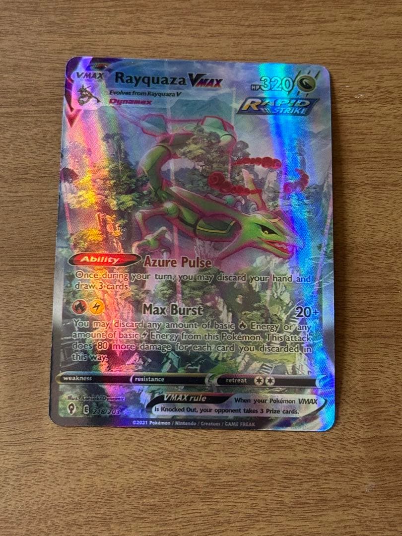 レックウザ VMax 海外版 鑑賞用 コレクション用