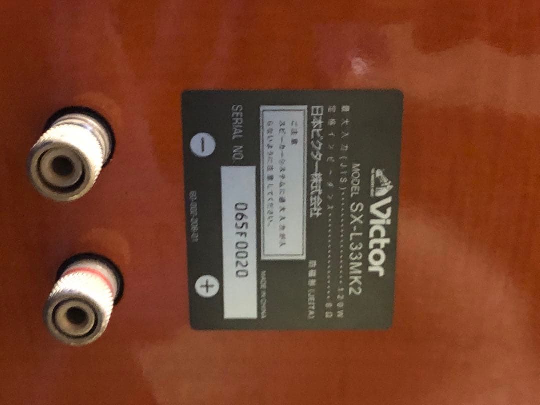 JVC SX-L33 MK2 2ウェイバスレフ型スピーカーシステム　生産終了品