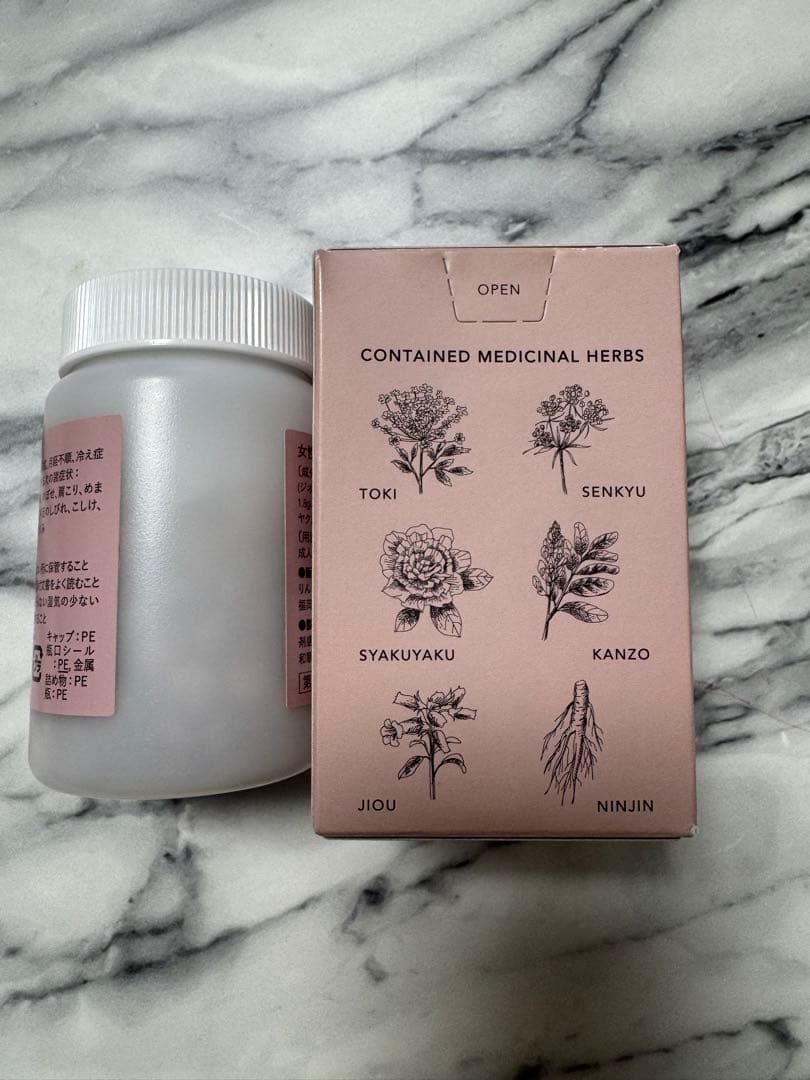 りんどう　RINDO サプリメント