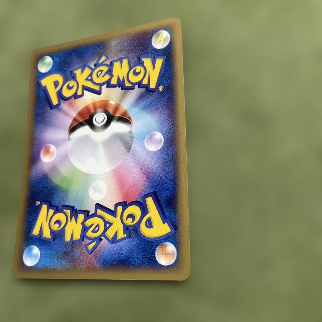 ウインディ ◆ ポケモンカード★web 023/048