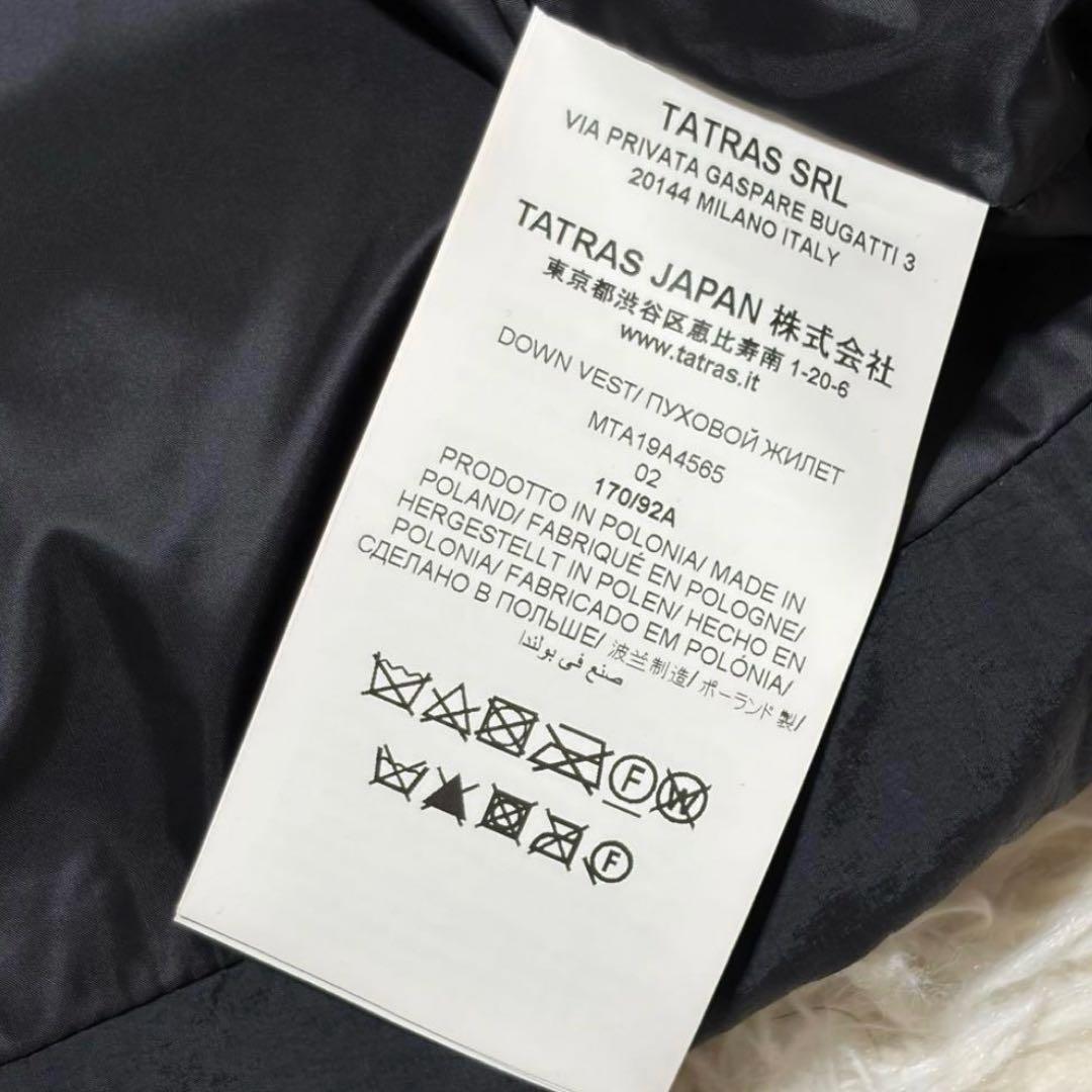 タトラス　クローネ　ダウンベスト　フード　ブラック　CURONE