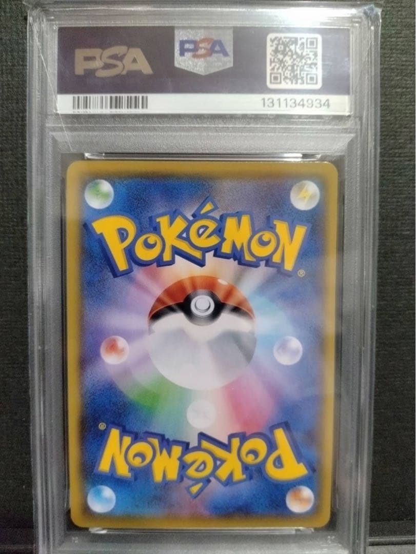 【psa10】ブラッキーVMAX CSR