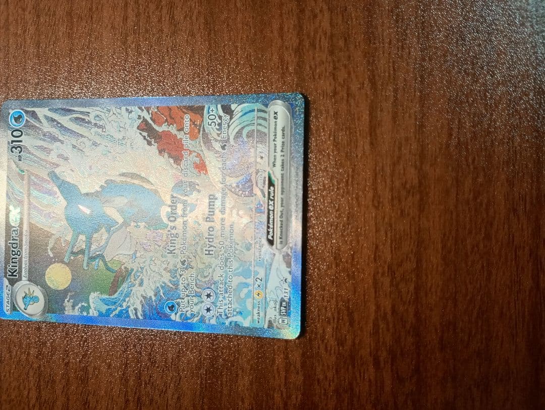 ポケモンカード　ポケカ　キングドラEX　SAR 　 英語版　正規品