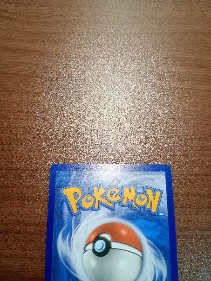 ポケモンカード　ポケカ　キングドラEX　SAR 　 英語版　正規品