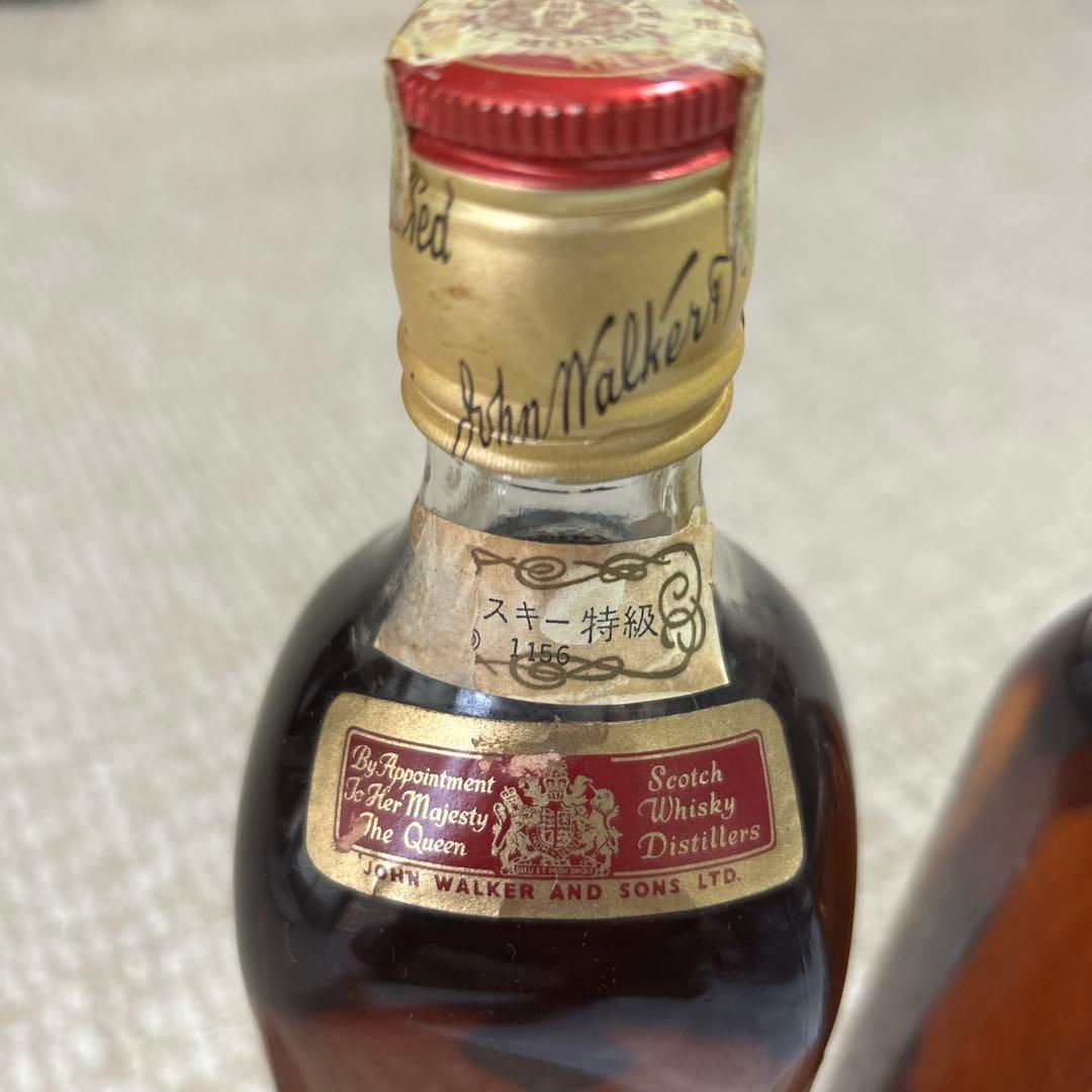 古酒Johnnie Walker Red Label & Black Label