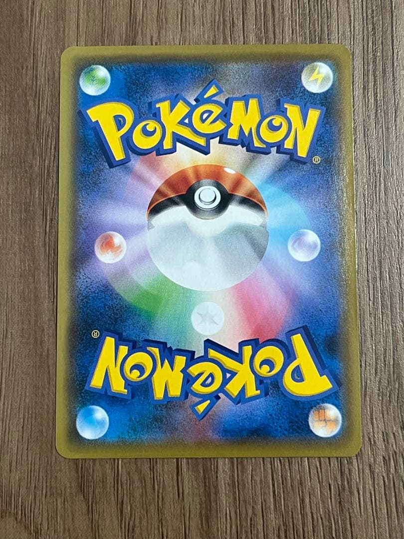 【まとめ売り】ポケカ ドラゴン関連カード 6枚まとめ売り