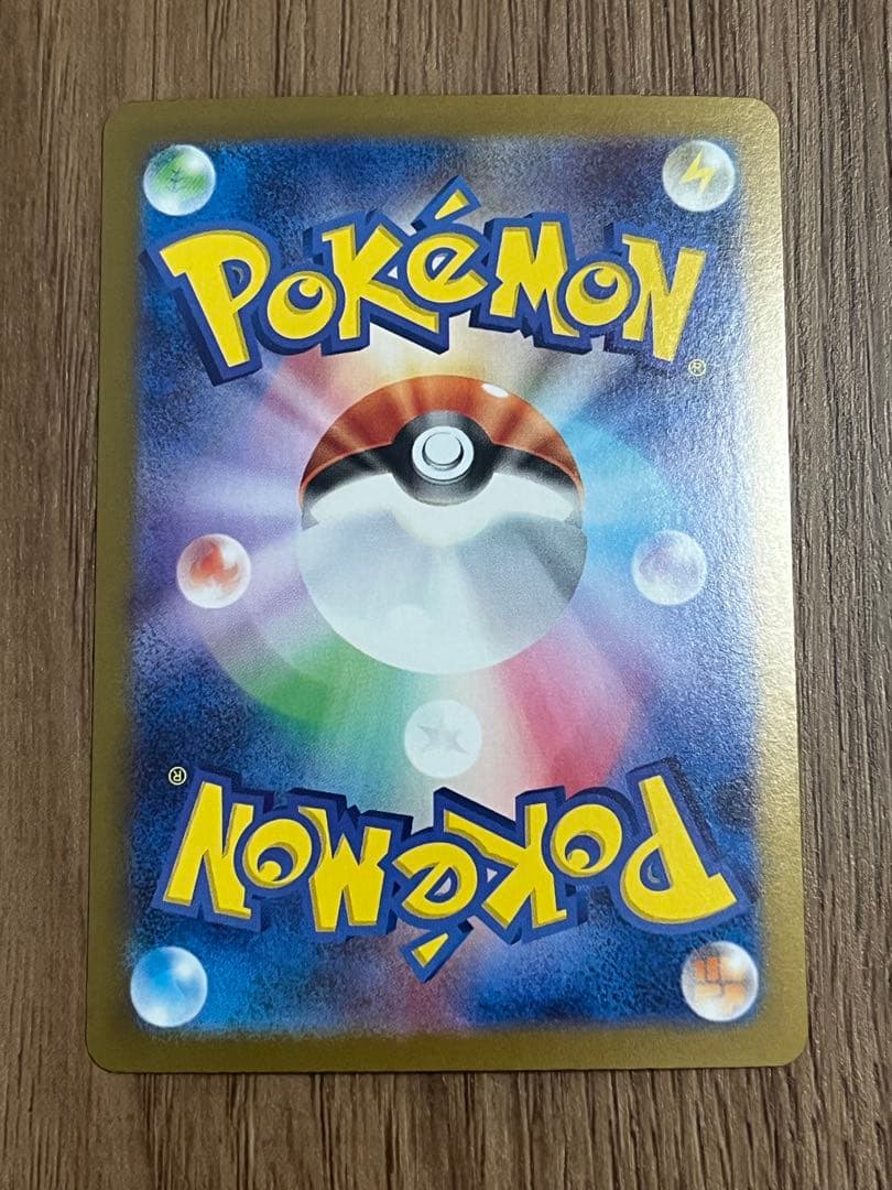 【まとめ売り】ポケカ ドラゴン関連カード 6枚まとめ売り