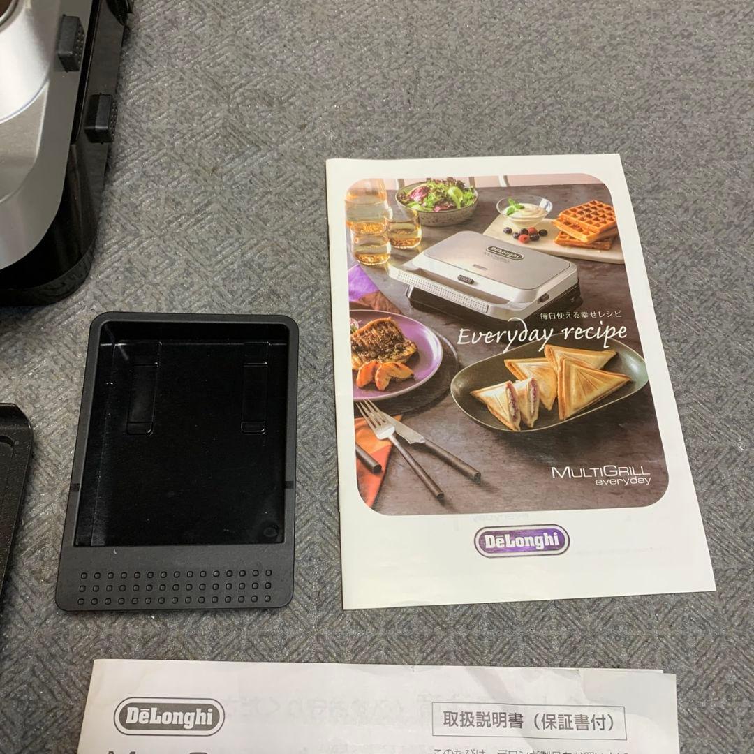 H331\" delonghi マルチグリルエブリデイサンド&ワッフルメーカー