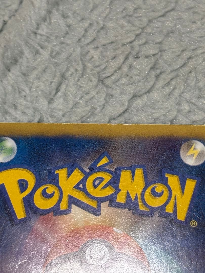 アイリス SR BW9 メガロキャノン 082/076 ポケモンカード