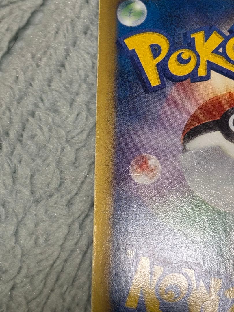 アイリス SR BW9 メガロキャノン 082/076 ポケモンカード