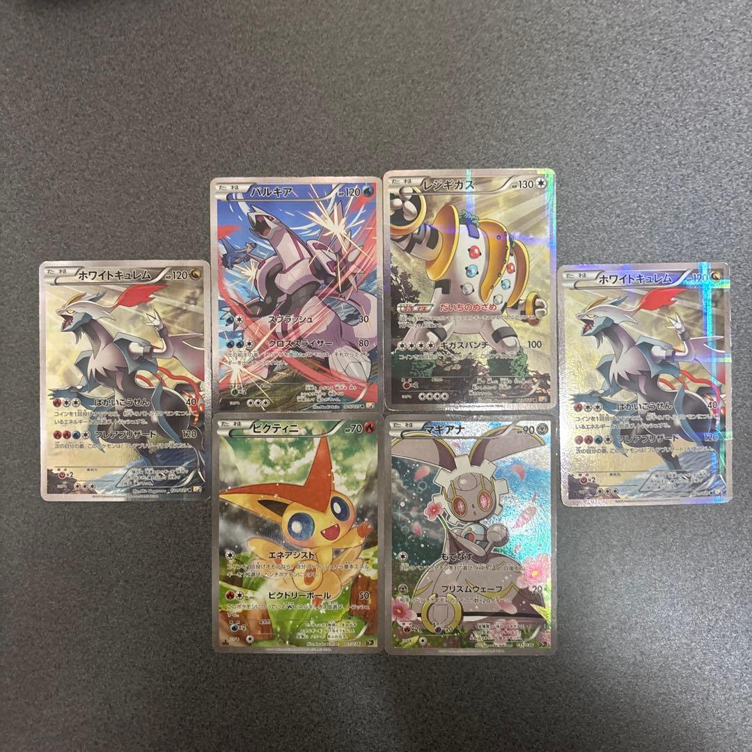 幻·伝説ドリームキラコレクション　6枚