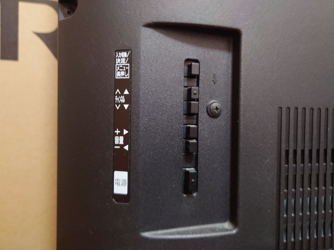 Panasonic 42インチ 液晶テレビ TH-42C300（ジャンク品）