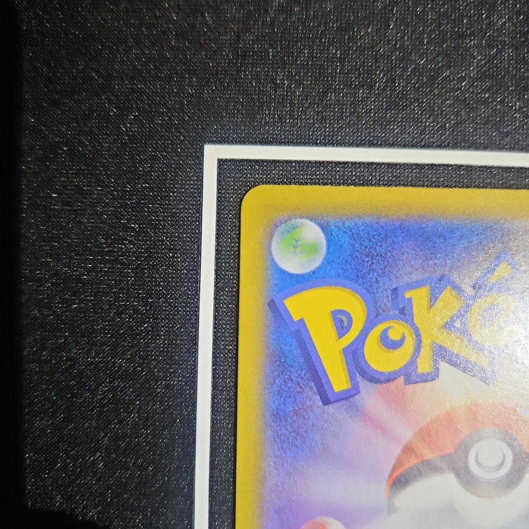 メガジガルデex mur ムニキスゼロ