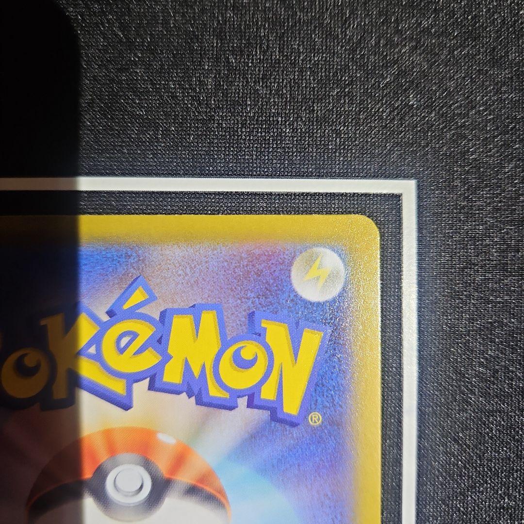 メガジガルデex mur ムニキスゼロ