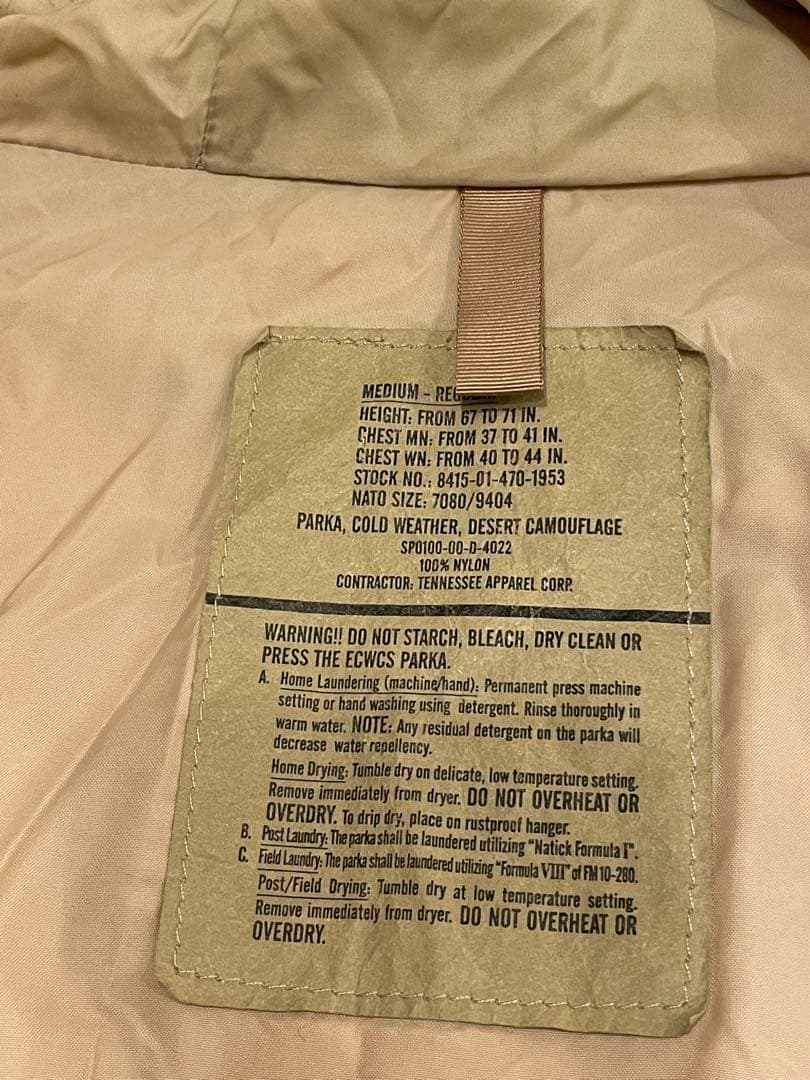 ECWCS ゴアテックスパーカー デザートカモ
