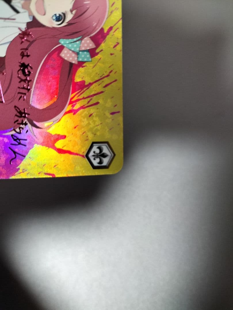 ゾンビランドサガ ヴァイスシュヴァルツ 源さくら　SSP