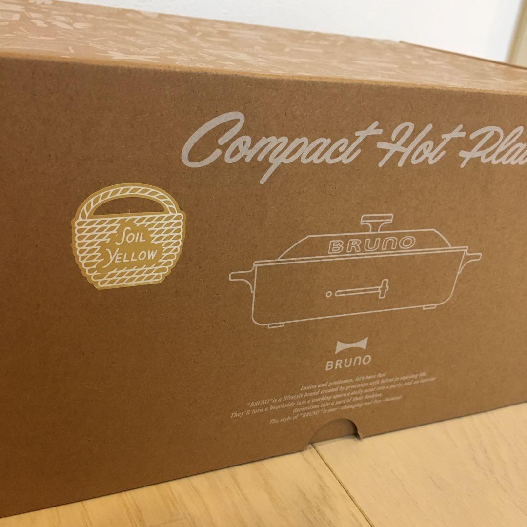momo♡ さま専用BRUNO ブルーノ　コンパクトホットプレート