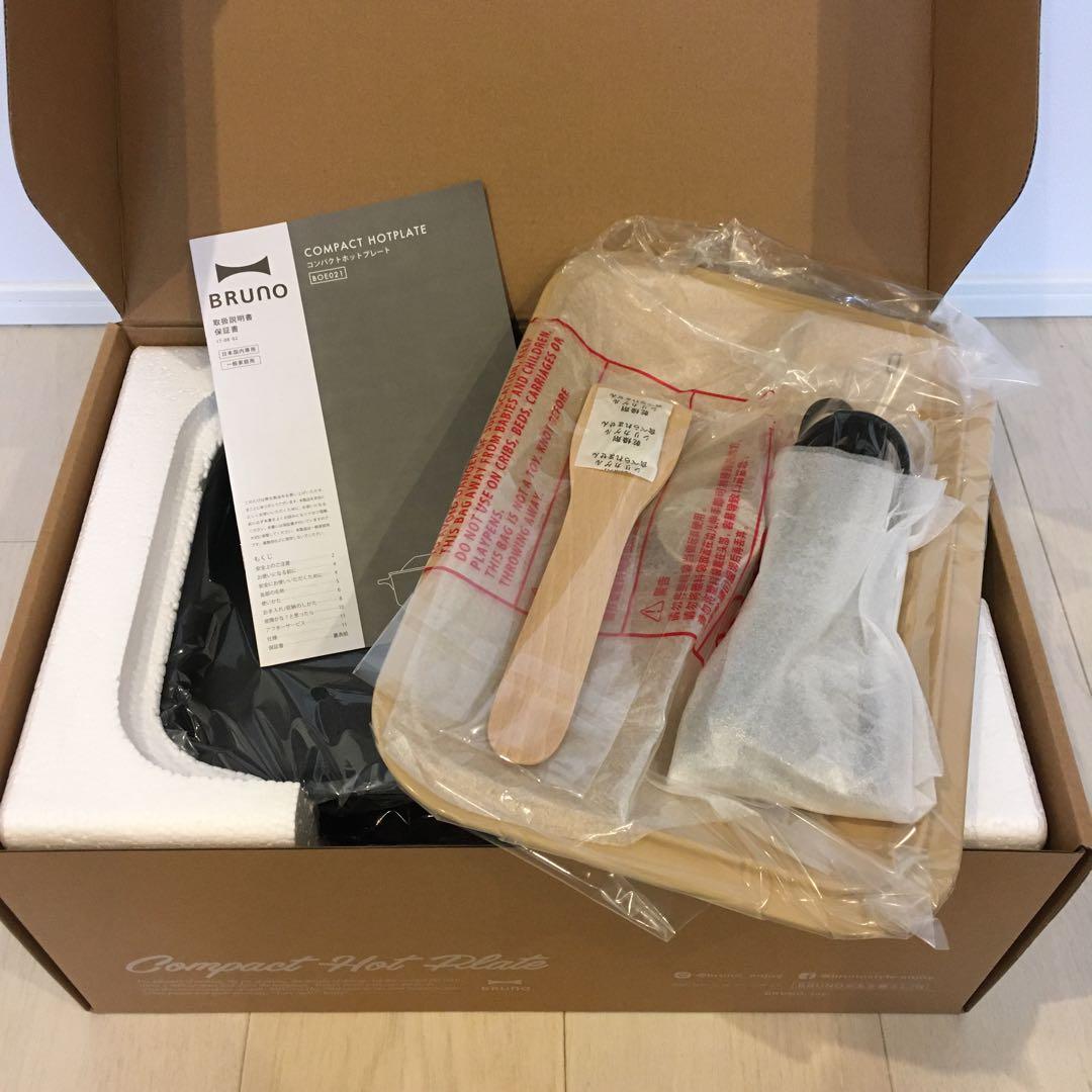 momo♡ さま専用BRUNO ブルーノ　コンパクトホットプレート
