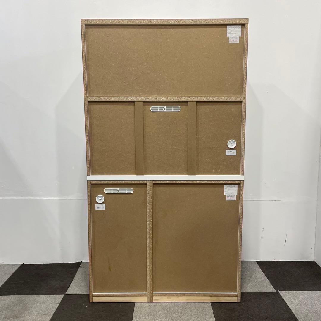 マナベインテリアハーツ レンジ キッチンボード 食器棚 家具 Ap2123