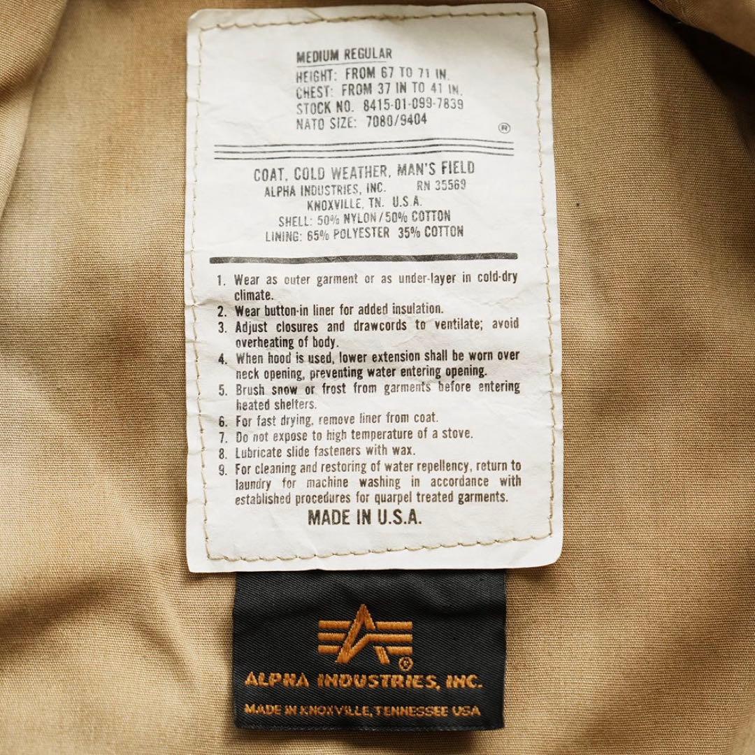【希少】80s ヴィンテージ ALPHA M64 JKT ライナー付き USA製