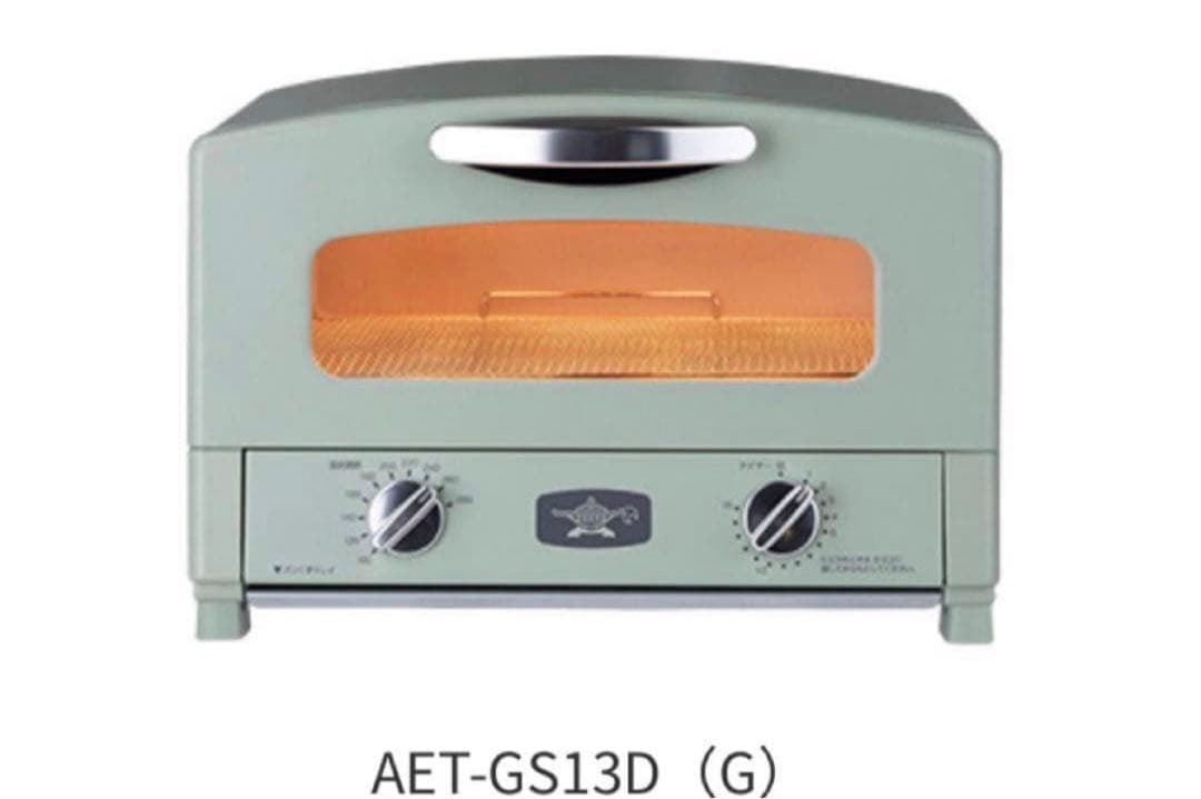 【新品未使用品】アラジン グリル トースター AET GS13C(G)